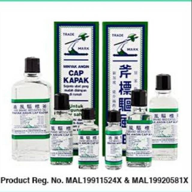 Minyak Angin Cap Kapak (Medicated Oil)4